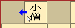 $B%V%m%C%/0\F0(J $B:8(J