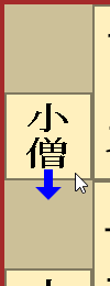 $B%V%m%C%/0\F0(J $B2<(J